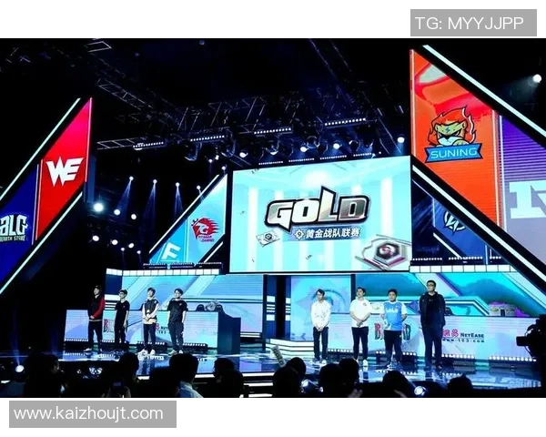 电竞赛事巅峰对决新纪元揭秘 聚焦未来发展与全球竞技热潮